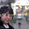 永野いち夏/The meeting place
