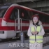 5G智慧地铁—南京