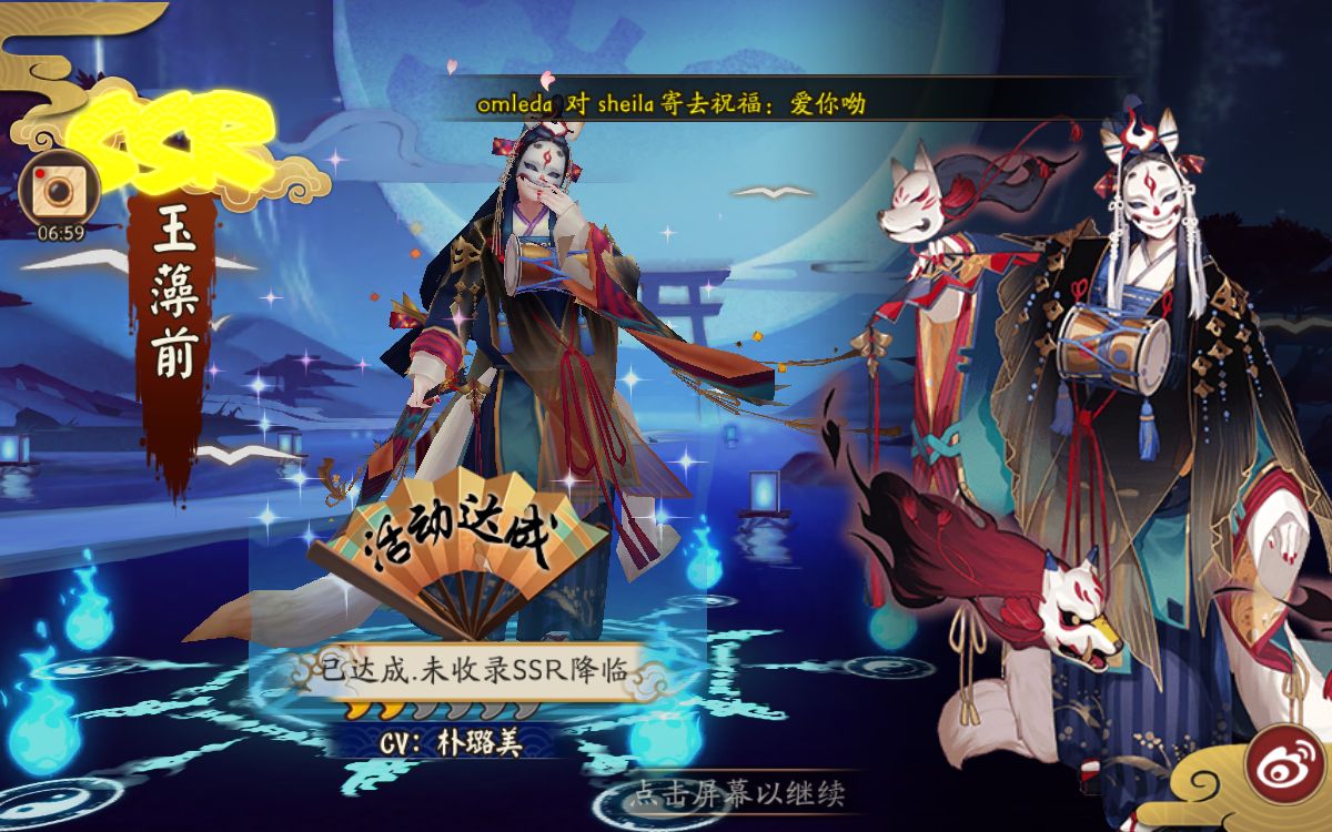 【阴阳师】一周年 许愿雪童子