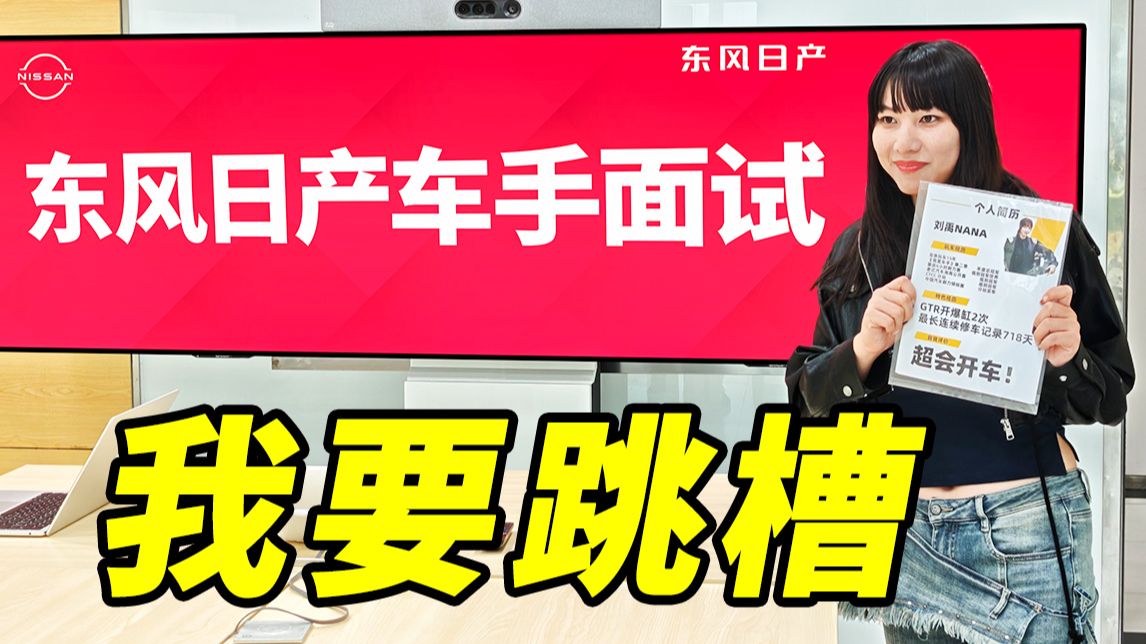 离 开 极 速 拍 档