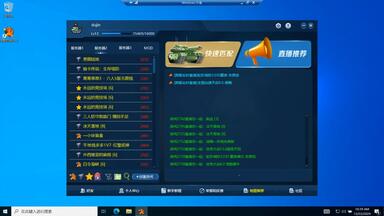 分享下月亮3玩的红警<em class="keyword">平台</em>和红警游戏下载