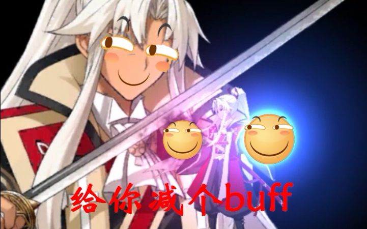 【fgo】天草幕间:论如何拯救世界?当然无论如何!