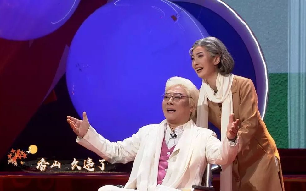 黄梅戏《李四光》选段 (演唱：张辉、谢思琴)
