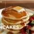 [高清][ChefSteps]高科技厨房学霸Light and Fluffy Pancakes轻盈松软的快速松饼制作法
