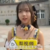 浆果儿接受采访