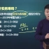 2020初级会计实务 刘忠老师 行者计划（全）