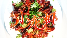 小龙虾十三香调料包做法 514950a3835dc31cac934743d656a9045289583a.jpg@280w_158h_1c_100q.jpg