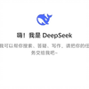 deepseek普通人如何买彩票中奖