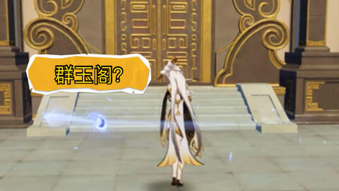 原神自抽号会封吗 515ca87181f860b362ce3450226339bc07c59dfc.jpg@480w_270h_1c