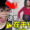 恶心！互联网上最毁三观的视频！给我看吐了！孕妇也打擦边球