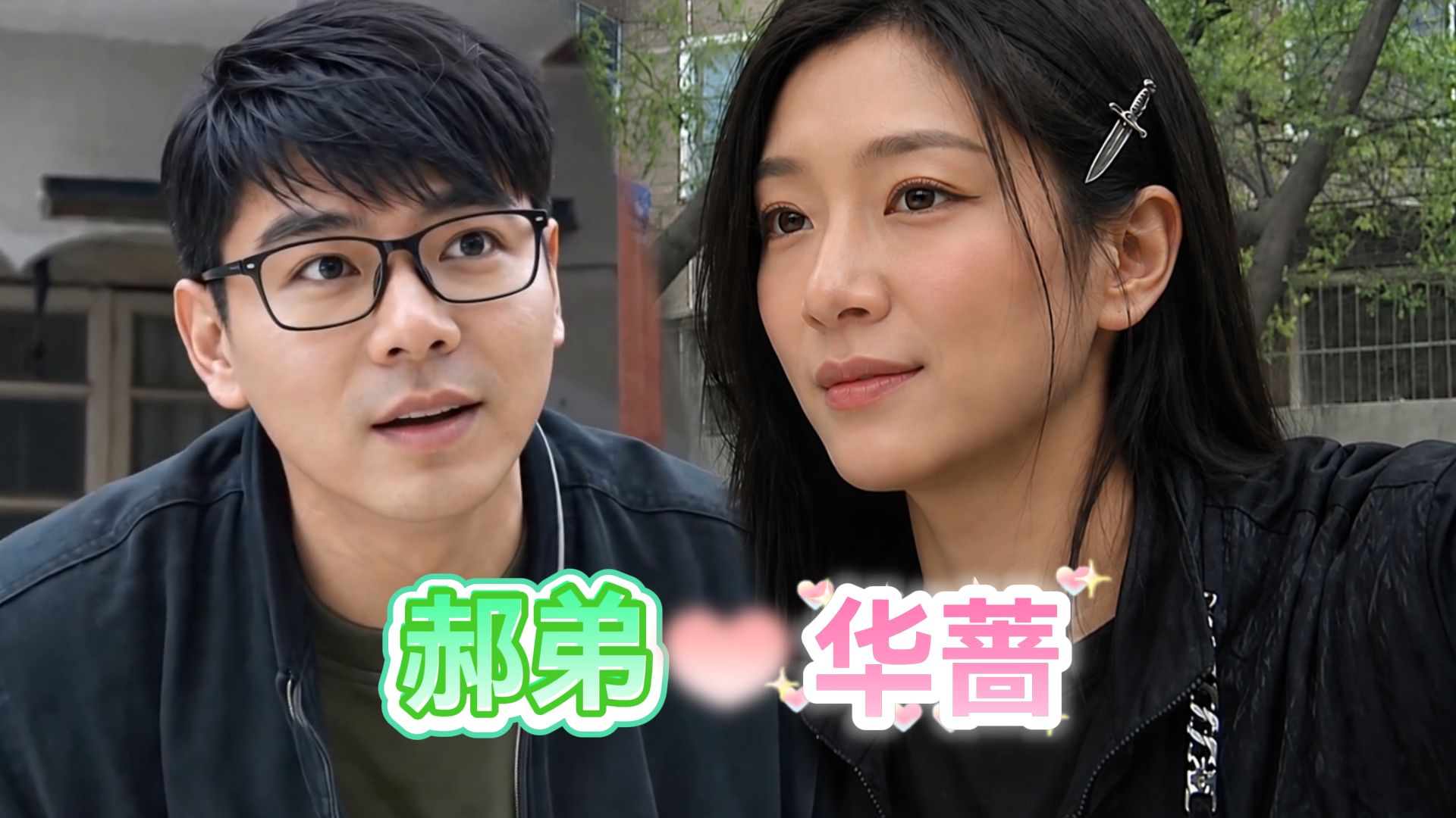 ⚡瓜有引力⚡《保熟的约定》番外MV