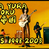 【摇摆帝国】1998-2003精选 DVD自转-YURA YURA TEIKOKU CLIPS