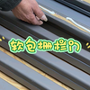 拘室钢质软包栅栏门