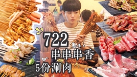 泰火锅人均_火锅卡通图片