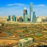 【航拍】沙特阿拉伯第一大城市 利雅得