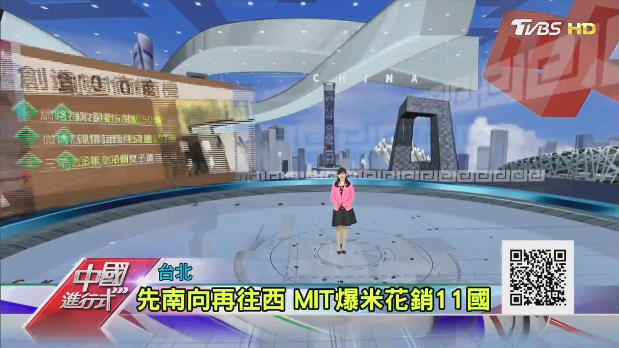 台湾人看大陆综艺节目