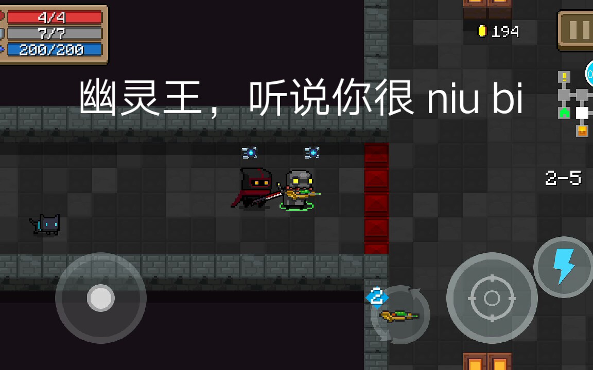 《元气骑士》无伤秀杀幽灵王