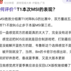 如何评价t1本次msi的表现？faker状态真的太差了吗？_电子竞技热门视频