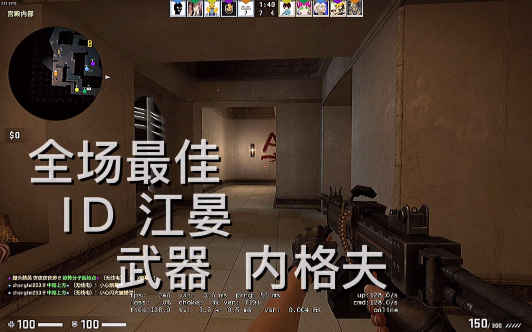 csgo内格夫直线压枪教学