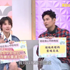 小姐不熙娣 E920二 蔷蔷 徐小可 杨子仪 男女这样互动还说你们很纯？张立东 张爱 梦梦 吴姗儒