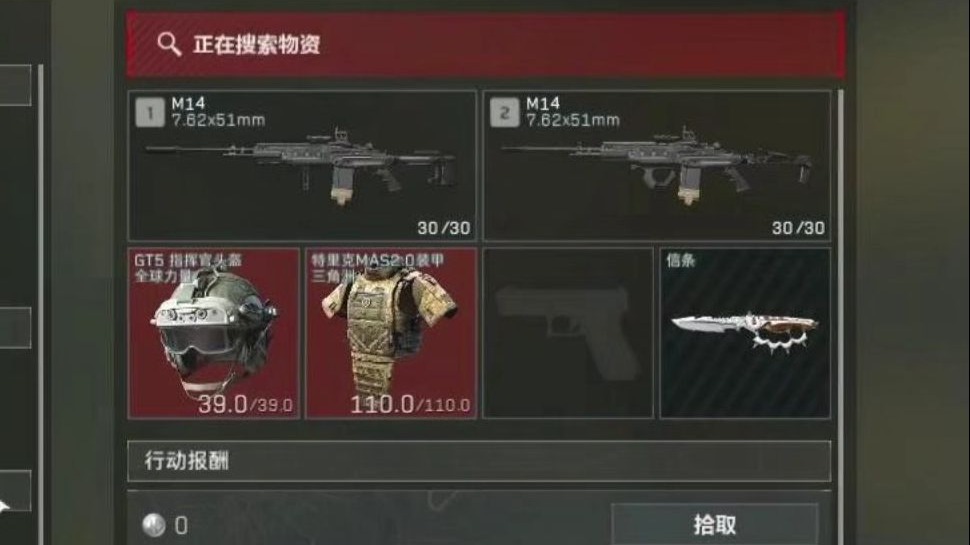 一秒变异！夺舍刘涛+满改M14，极限567万撤离！