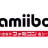 自制任天堂amiibo教程