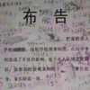生日快乐，小学妹