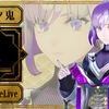 【波羅ノ鬼 Harano Oni】 直播合集 持续更新中
