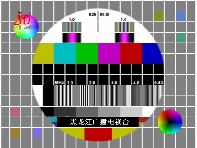 测试卡音乐黑龙江电视台标清频道检修选曲