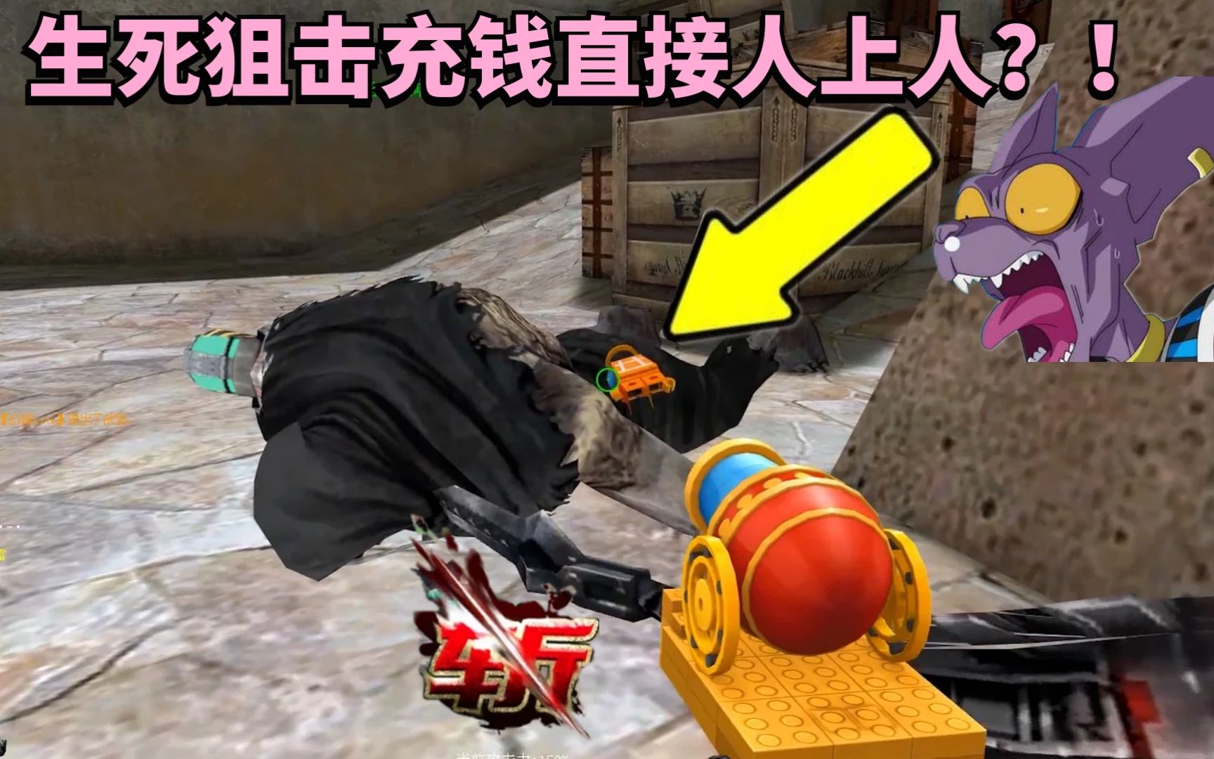 生死狙击2：那把步枪最稳还有那个狙击枪好用，我来告诉你！_网络游戏热门视频