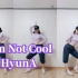 【Celia】泫雅HyunA-I'm Not Cool | 片段舞蹈翻跳