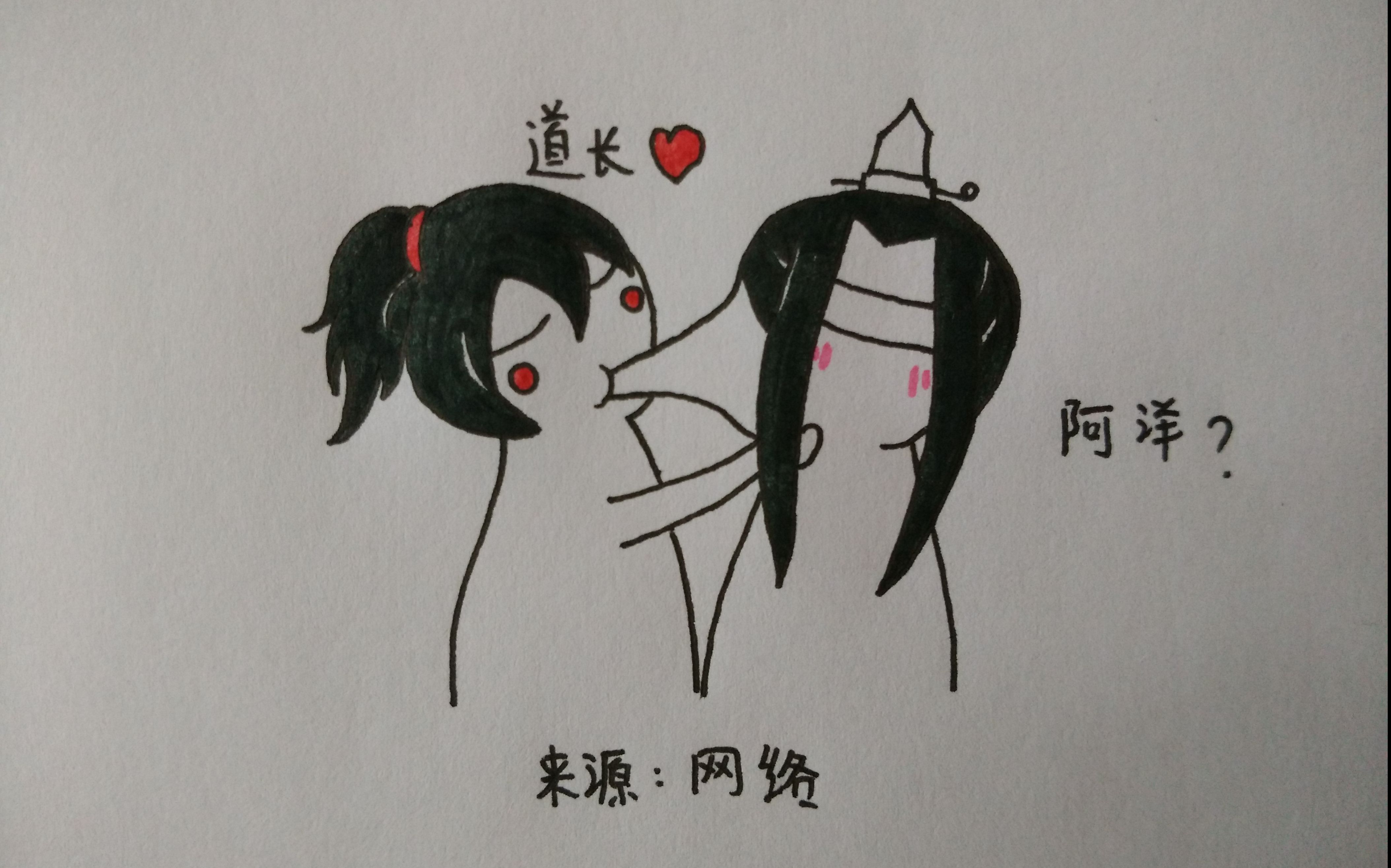 【魔道祖师】薛晓 手书 新人向