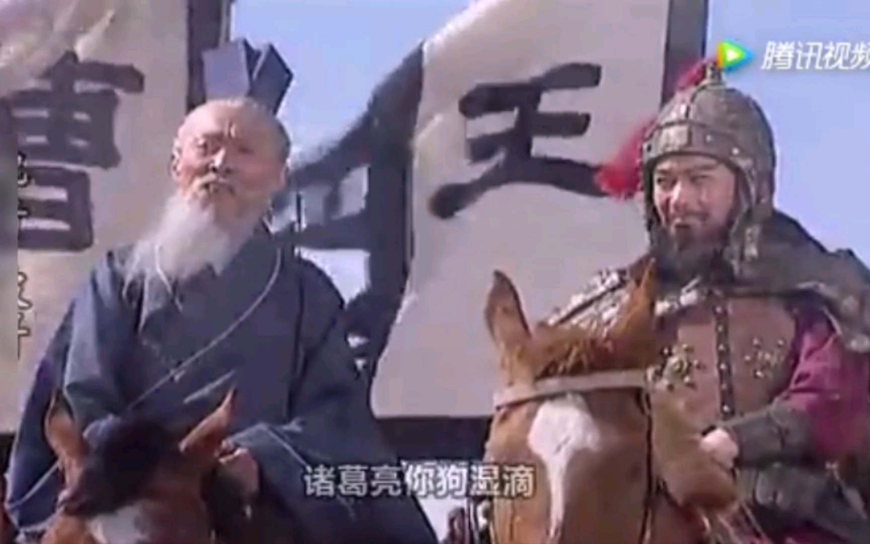 叫兽杨二蛋奇葩陕西方言配音之三国搞笑配音秀