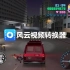 gta罪恶都市大型都市：我觉得【低配修改版】不怎么好玩。_标清-00-95