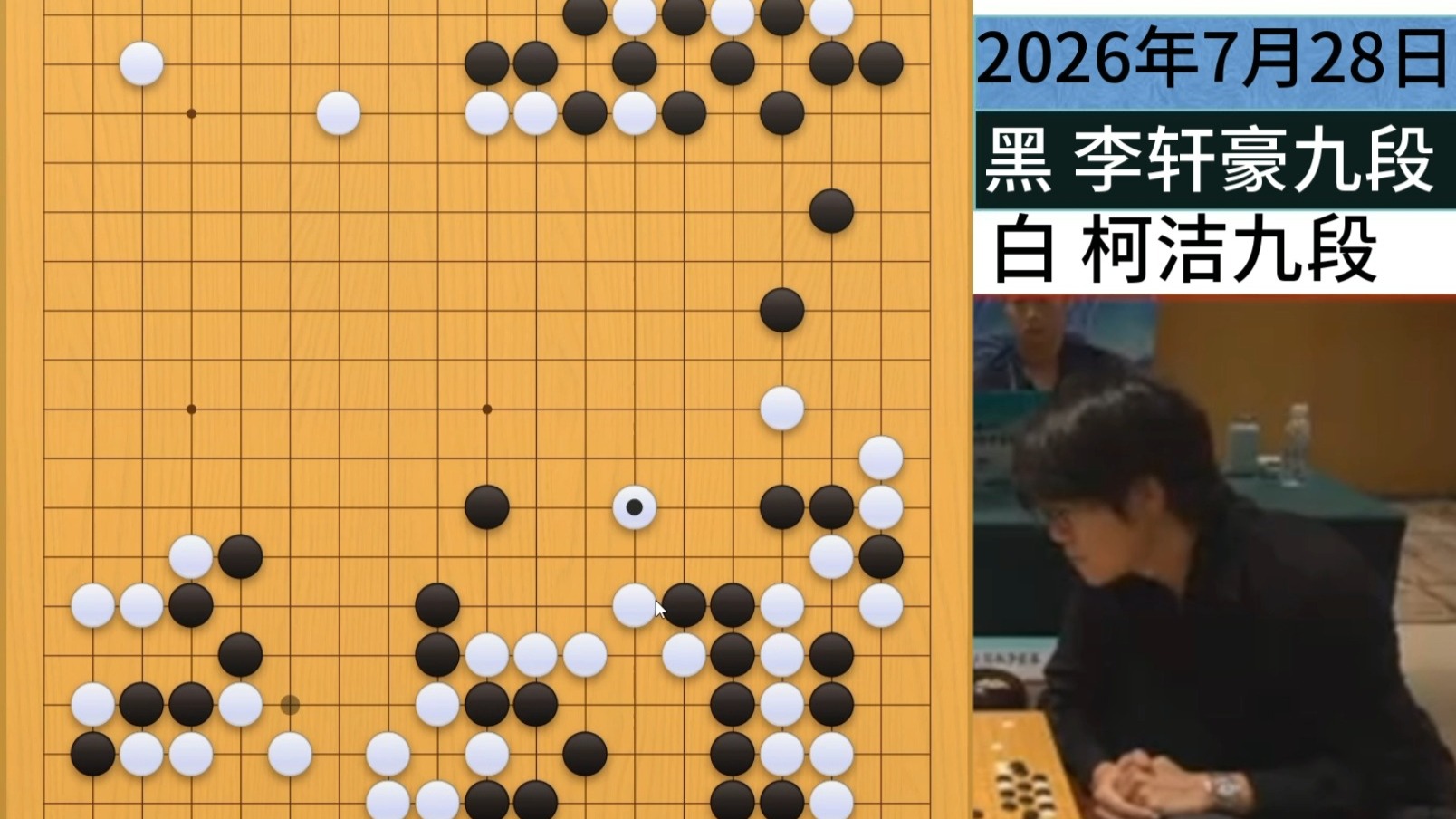 柯洁屠龙战胜李轩豪，无法拒绝的提子，半神发挥，恐怖如斯