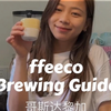 开春喝什么？-哥斯达黎加
