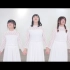 【香港５人娘】来自神明的问卷调查。你相信神明的存在嗎？【初合作】