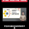 编号552:中小学班主任基本功大赛，育人故事，带班育人方略，主题班会#中小学#班主任#基本功大赛#带班育人方略#高中组