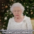 2017年英国女王圣诞演讲中英文字幕版