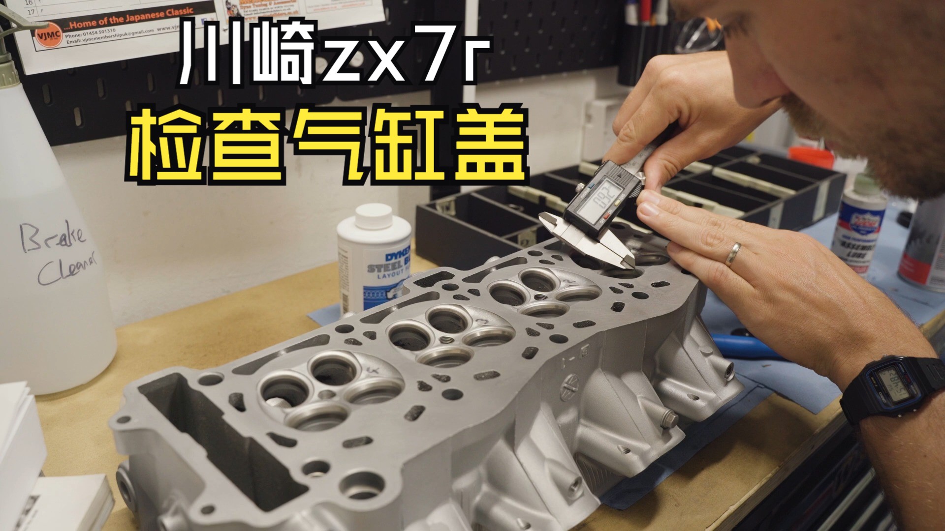 【检查 ZX7R 气缸盖 - 第 12 集 | ZX7R 修复 | 汤姆工作室】
