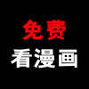 线下最强漫咖，真正免费看漫画的地方