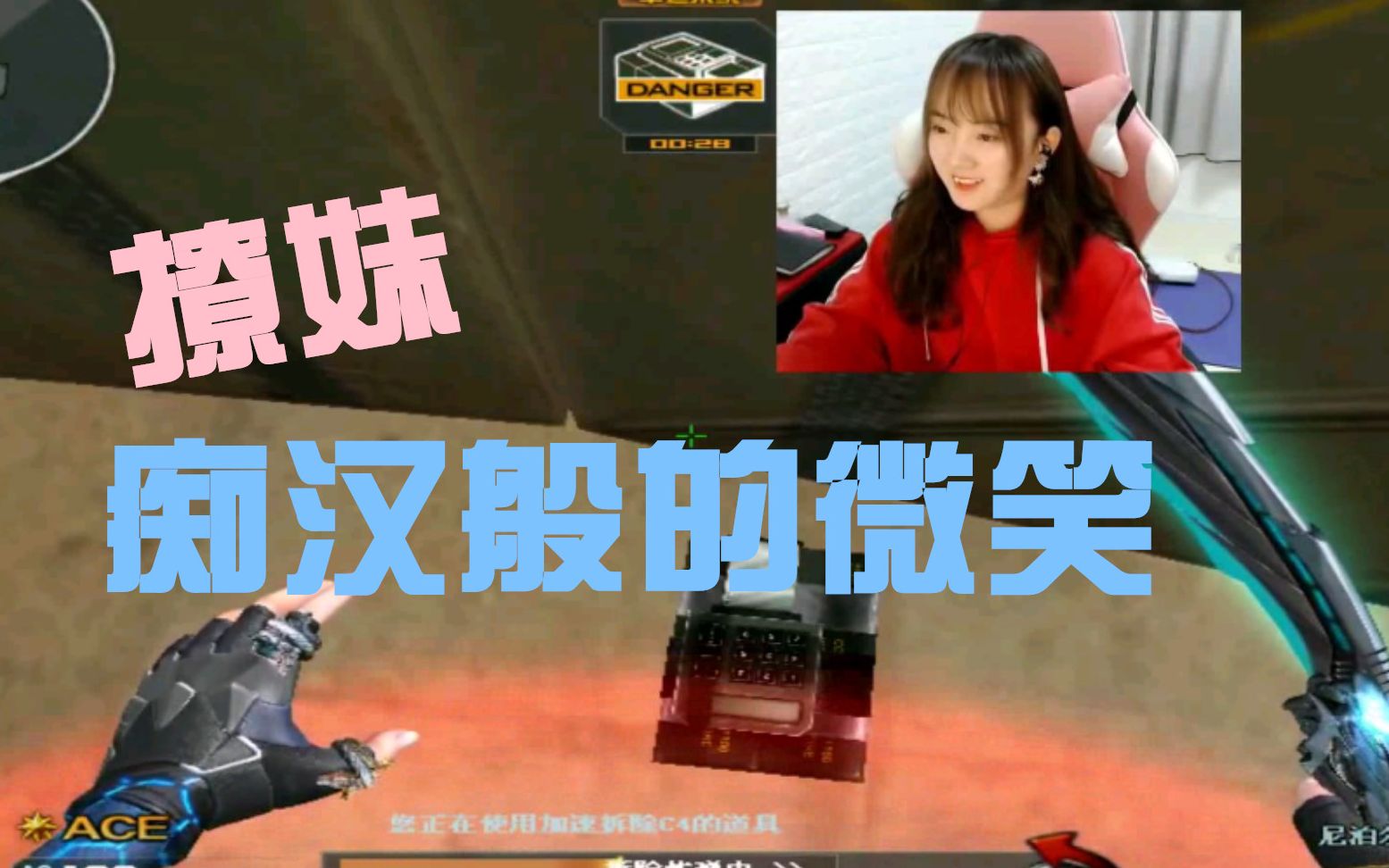 cf天天有妹纸声音还好听痴汉模式已启动