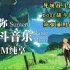 【原神】3.0须弥大世界雨林战斗音乐bgm实录合集  Genshin Impact Sumeru Battle Musi