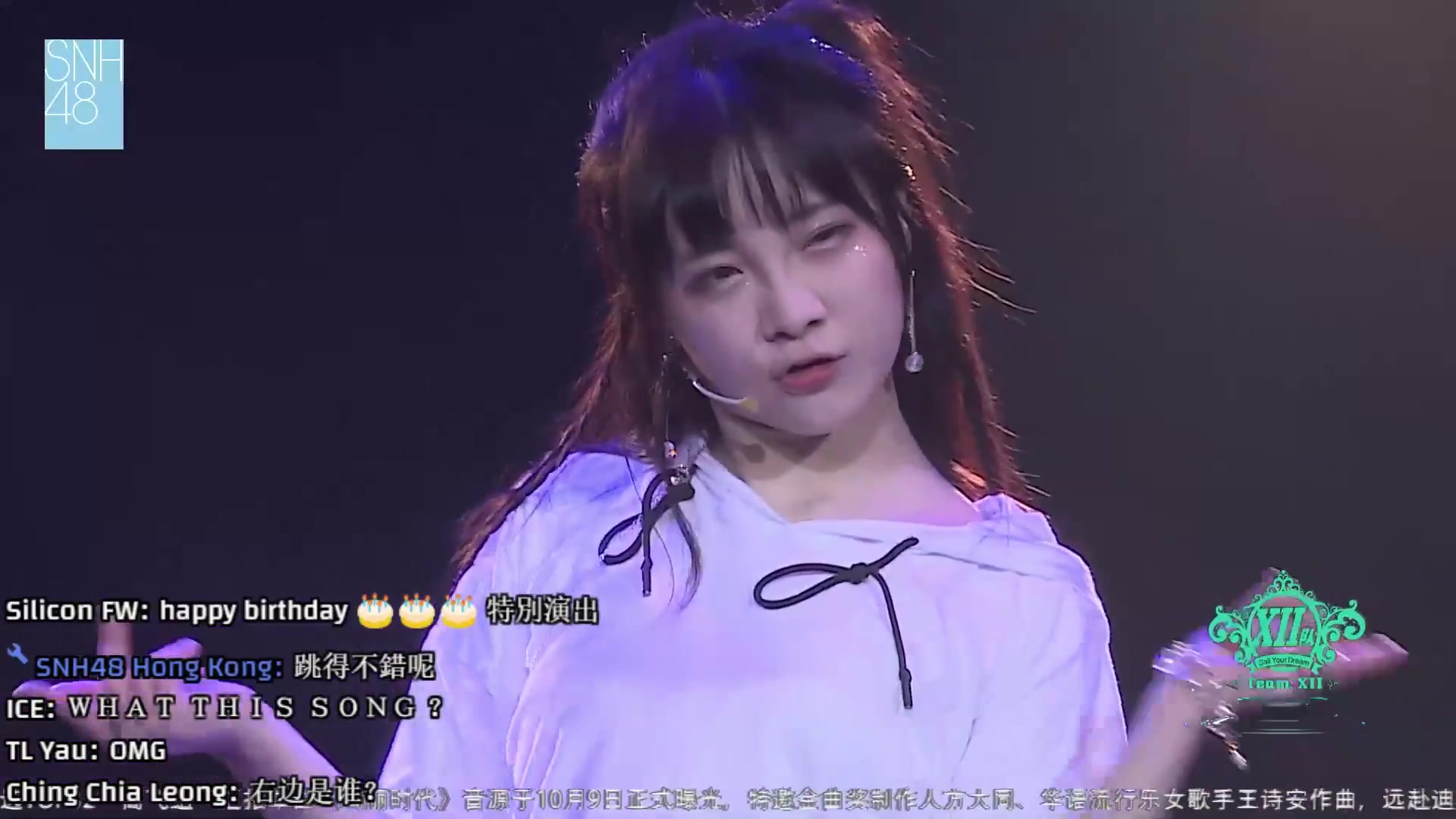 SNH48 潘瑛琪 曽晓雯 金莹玥  Feeling You (生日公演)哔哩哔哩bilibili