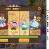 精锐白虎王见6实录 - 2023.02.09@梦幻西游手游老王_梦幻西游手游