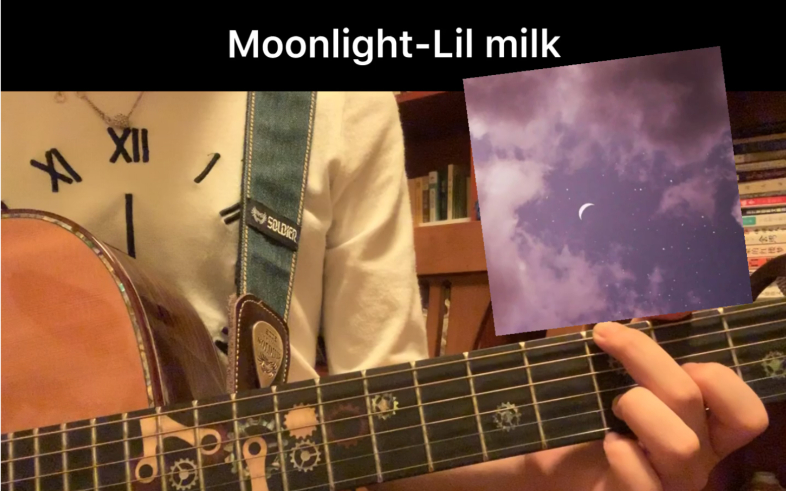 moonlightlilmilk吉他翻唱