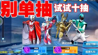 赛罗奥特曼英雄传第一集特别篇 51cf604a6cf1e1b033c4258fb512406562ebbab9.jpg@336w_190h_1c.jpg