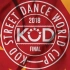 【KOD11 2018】世界杯四分之一决赛德国VS中国，hiphop组。