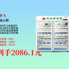 2086.1元到手！新飞900升双门上机药品阴凉柜，GSP认证，药店诊所专用，有它安心存药