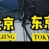 中国北京VS日本东京：奥运会媒体包横向测评